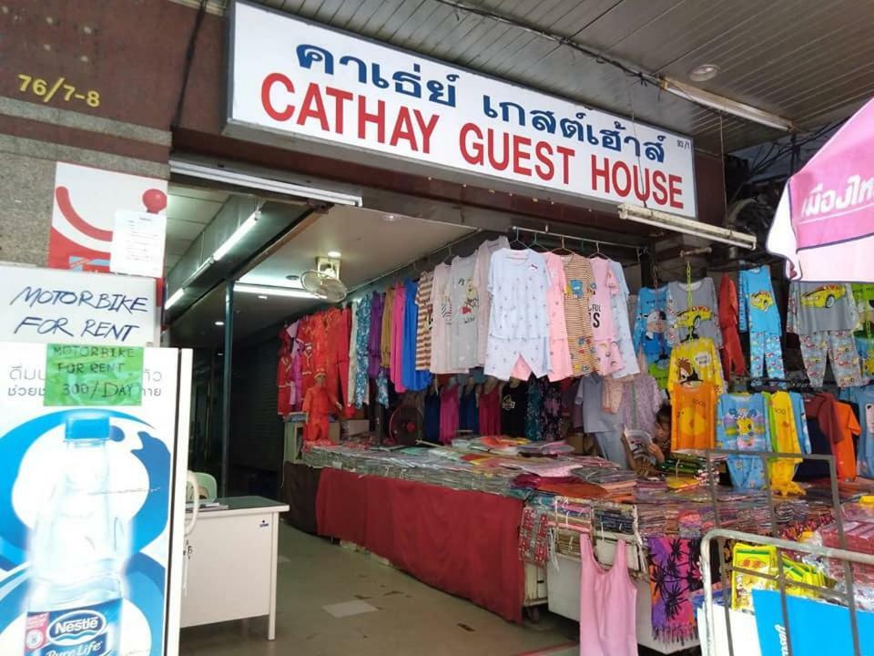 Cathay Guesthouse Hat Yai Dış mekan fotoğraf