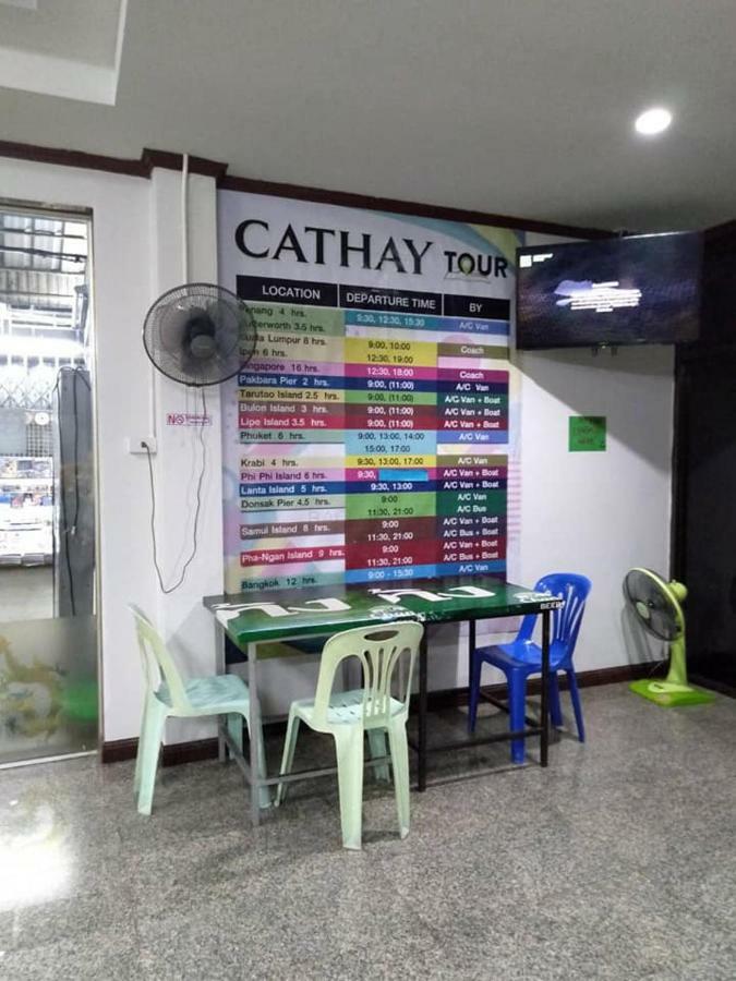 Cathay Guesthouse Hat Yai Dış mekan fotoğraf